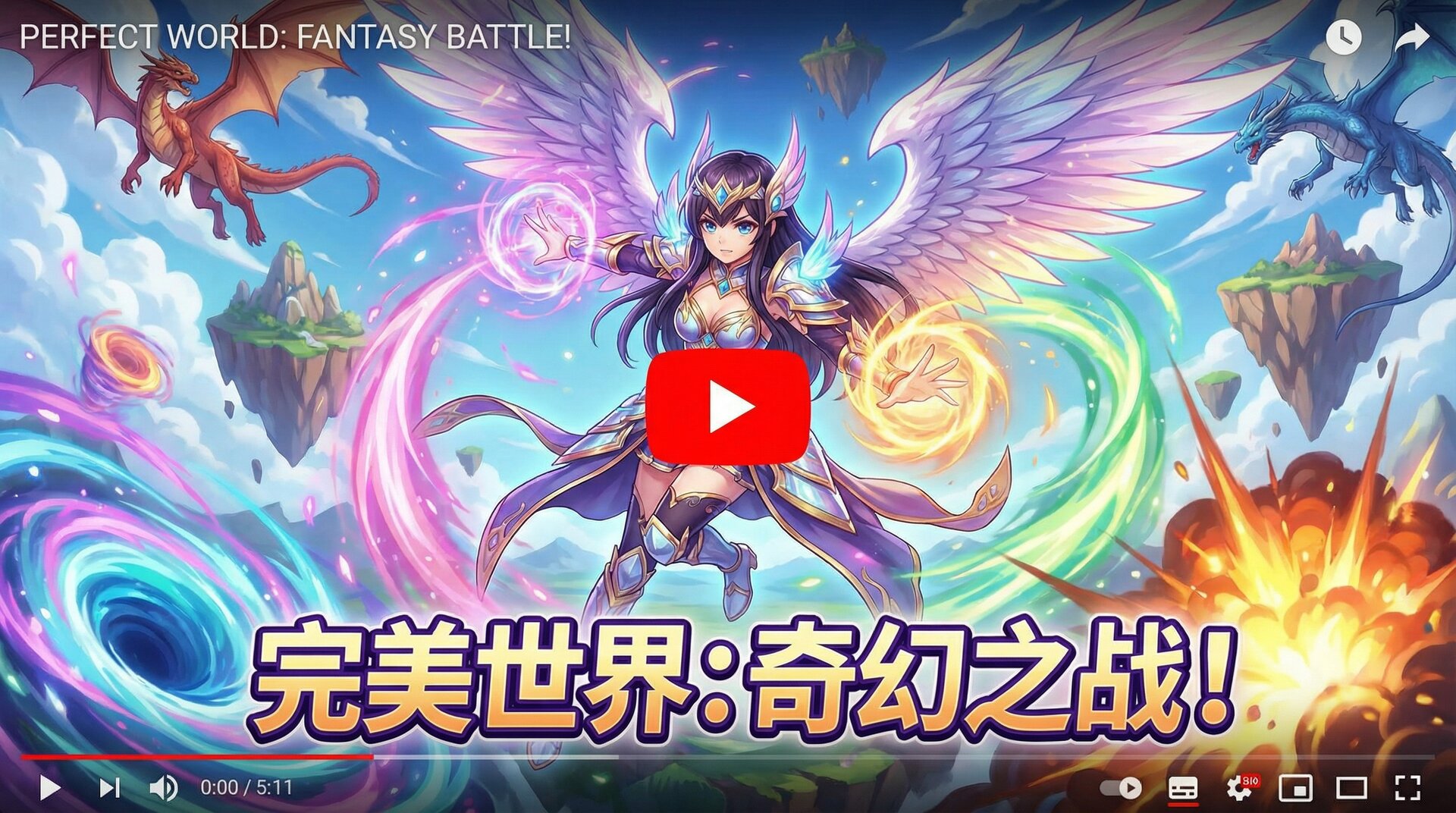 每日吃瓜 Cosplay视频花絮